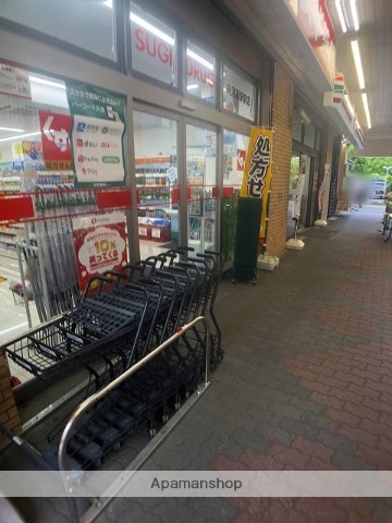 ドラックストア　スギ薬局向河原駅前店（ドラッグストア）まで495m