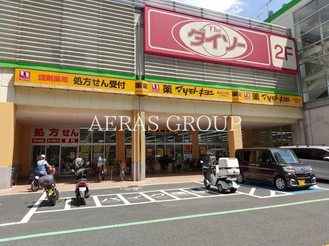 ドラックストア　ドラッグストア マツモトキヨシ 新ひばりが丘店（ドラッグストア）まで679m