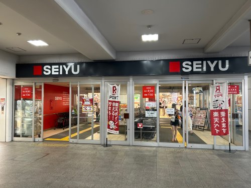 スーパー　西友（スーパー）まで691m