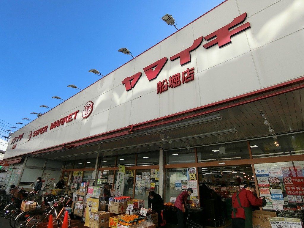 スーパー　ヤマイチ（スーパー）まで290m