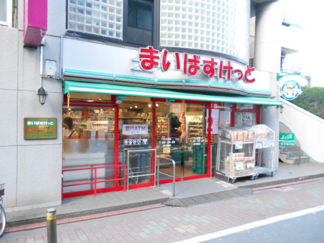その他　まいばすけっと矢口渡店（その他）まで599m
