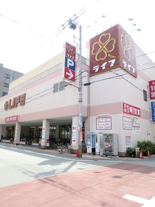 スーパー　ライフ（スーパー）まで736m