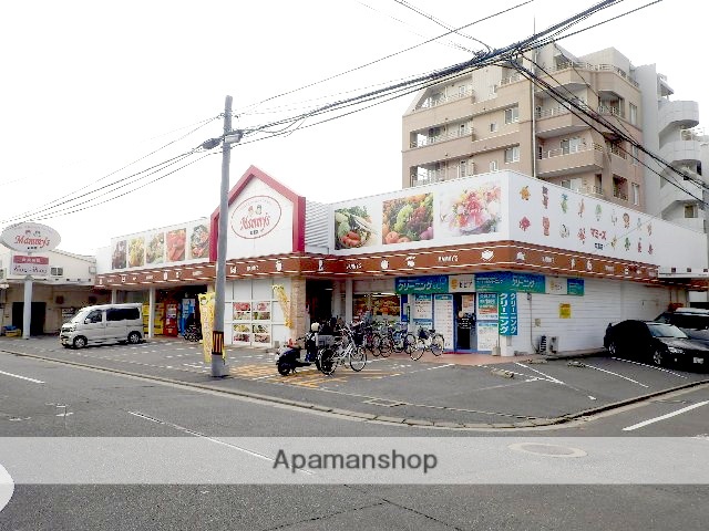 スーパー　マミーズ紅葉店（スーパー）まで589m