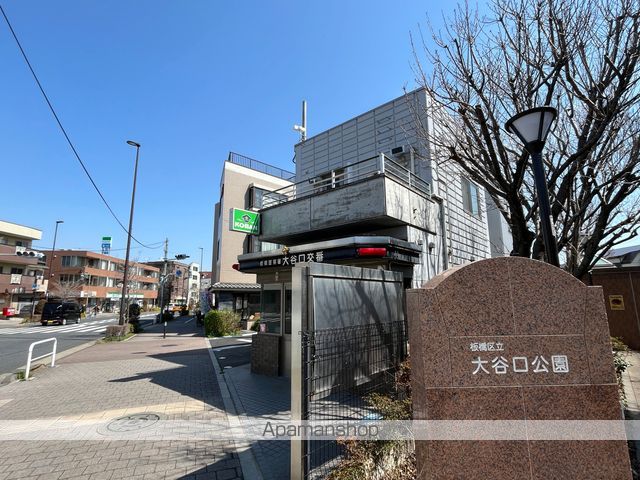 警察署・交番　大谷口交番（警察署・交番）まで311m