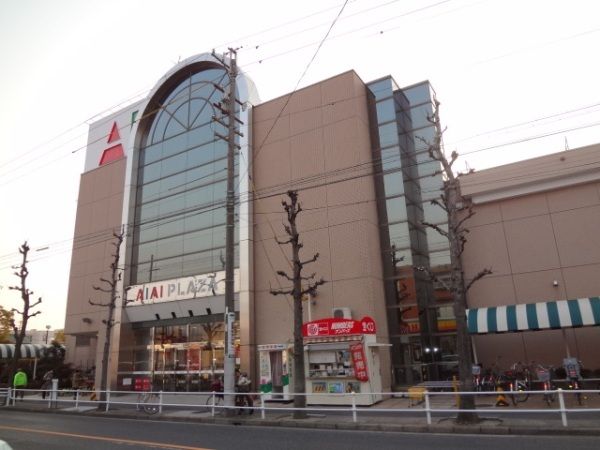 スーパー　フィールアイアイプラザ（スーパー）まで1015m