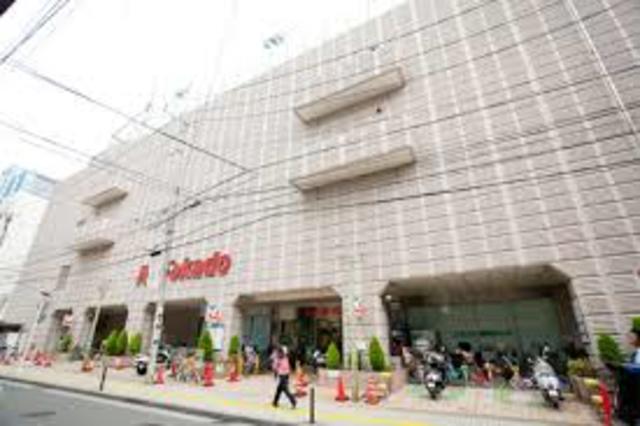 スーパー　イトーヨーカドー川崎港町店（スーパー）まで860m