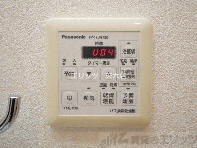 その他設備　下駄箱