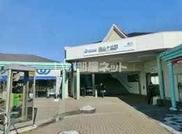その他　狭山ケ丘駅（その他）まで1008m