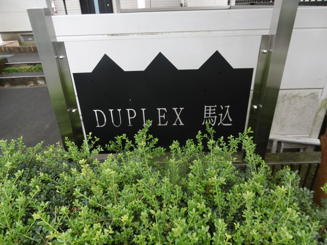 エントランス　銘板