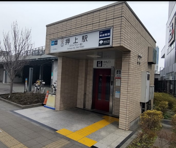 その他　押上（スカイツリー前）駅（その他）まで1272m