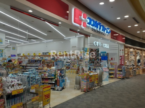 ドラックストア　ココカラファイン イオンモール木曽川店（ドラッグストア）まで579m