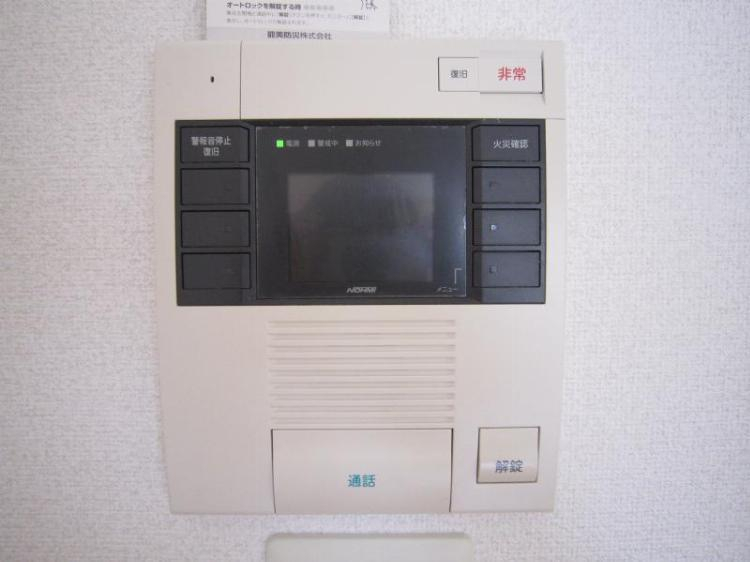 セキュリティ　※別部屋の参考写真となります※現況優先※