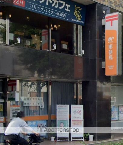 郵便局　名古屋新栄郵便局（郵便局）まで145m