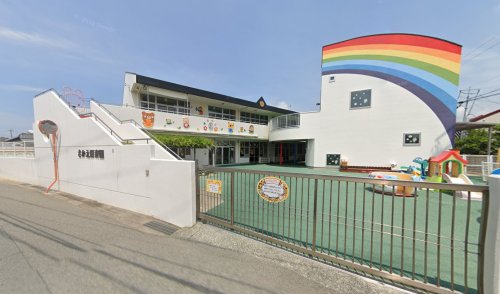 幼稚園・保育園　さかえ保育園（幼稚園・保育園）まで1261m