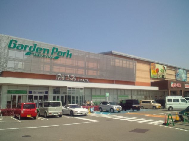 スーパー　MESA OKUWA(メッサ オークワ) ガーデンパーク和歌（スーパー）まで779m
