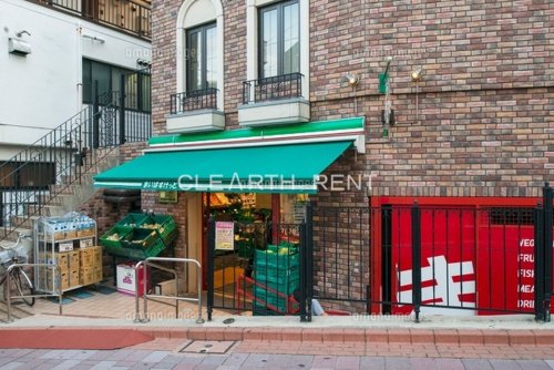 スーパー　まいばすけっと 馬込駅前店（スーパー）まで332m