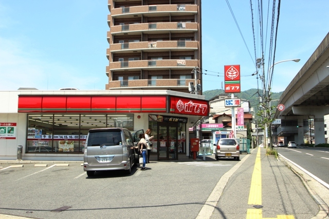 コンビニ　ポプラ安東店（コンビニ）まで292m