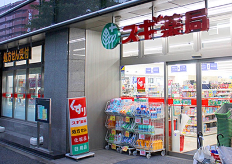 ドラックストア　スギ薬局小石川店（ドラッグストア）まで450m