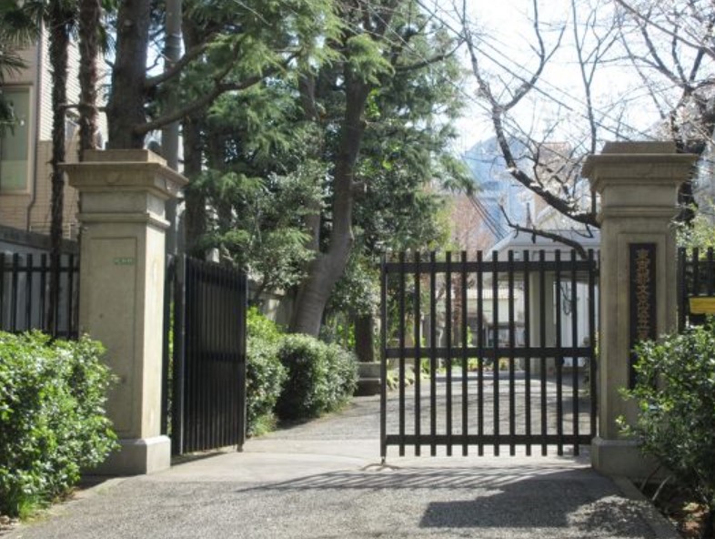 中学校　文京区立第三中学校（中学校）まで120m