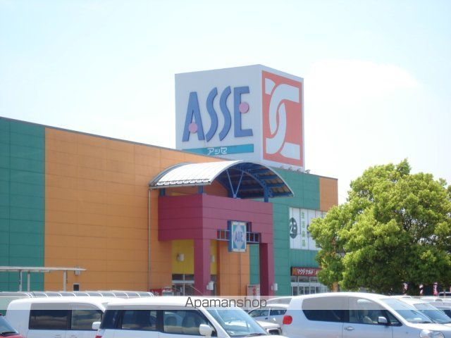 その他　つくばショッピングセンターアッセ（その他）まで1852m