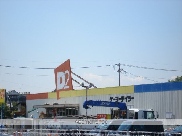 その他　ケーヨーデイツーつくば店（その他）まで1986m