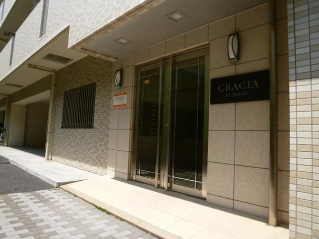 エントランス　★エントランス★