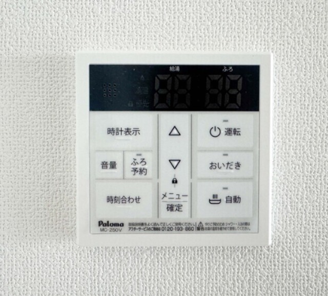 その他設備　施工例