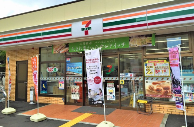コンビニ　セブンイレブン神戸田中町4丁目店（コンビニ）まで505m