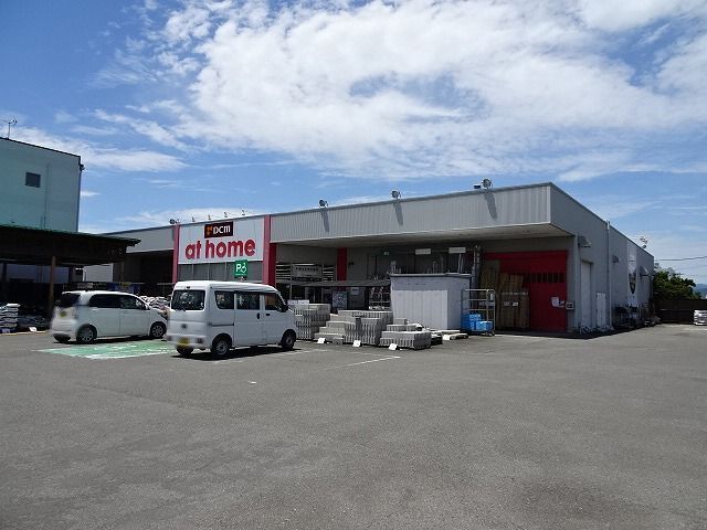 ホームセンター　ＤＣＭアットホーム金谷店（ホームセンター）まで1600m
