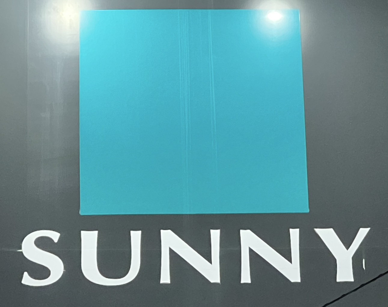 スーパー　サニー高取店（スーパー）まで542m