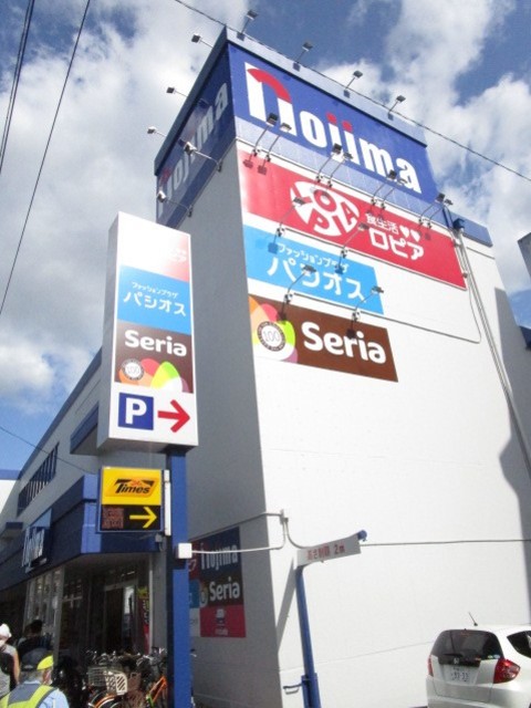 その他　ノジマ電気（その他）まで511m