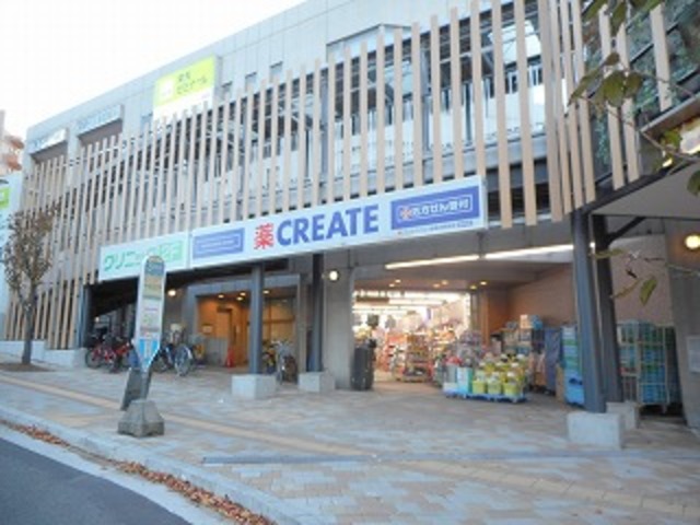 ドラックストア　クリエイトエス・ディー川崎宮崎台駅前店（ドラッグストア）まで356m