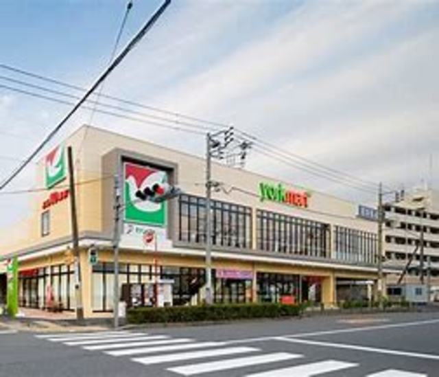 スーパー　ヨークマート練馬平和台店（スーパー）まで269m