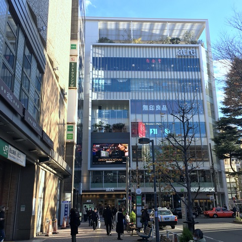 ショッピングセンター　アトレ恵比寿西館（ショッピングセンター）まで198m