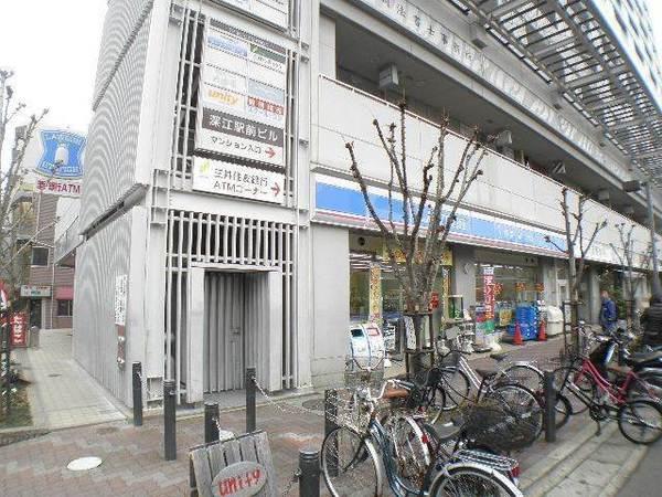 コンビニ　ローソン深江本町3丁目店（コンビニ）まで64m