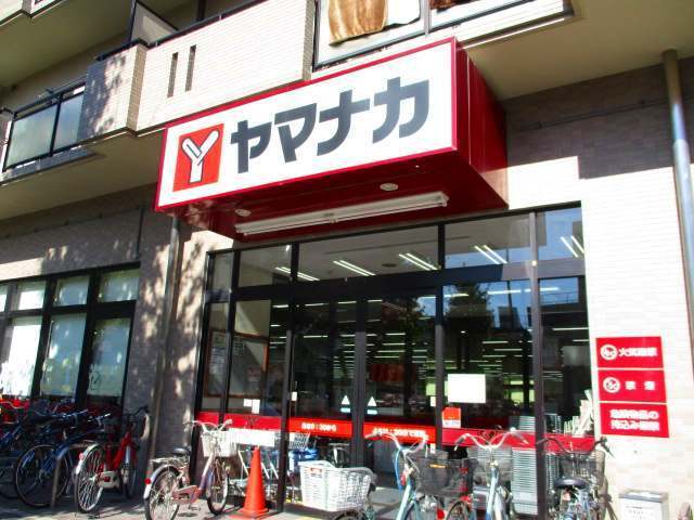 スーパー　ヤマナカつるまい店（スーパー）まで462m