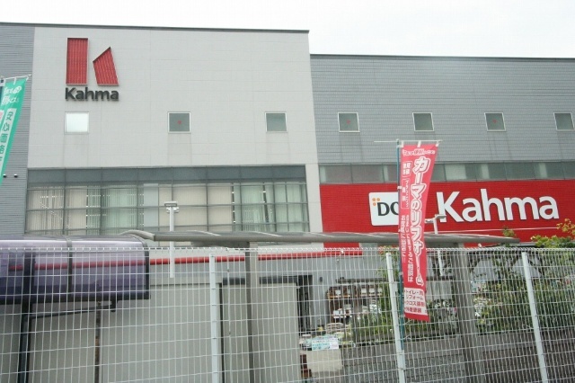 ホームセンター　ＤＣＭ名古屋白金店（ホームセンター）まで1231m