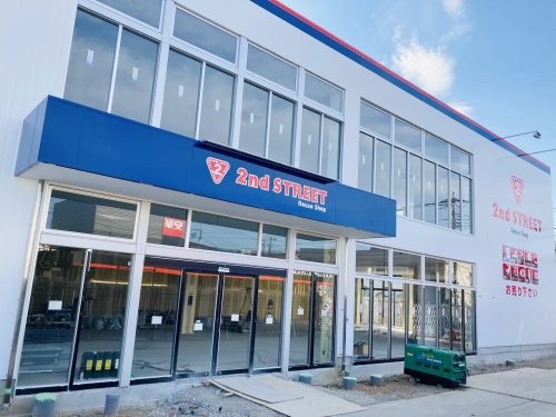 その他　セカンドストリート一社店（その他）まで403m