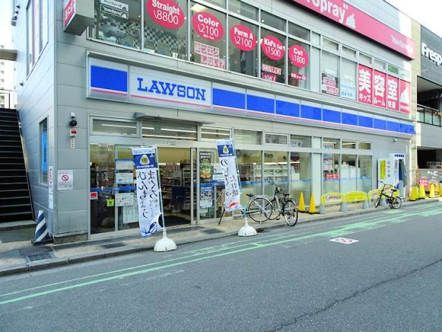 コンビニ　ローソン 与野駅西口店（コンビニ）まで294m