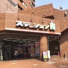 ショッピングセンター　ステーションN（ショッピングセンター）まで692m