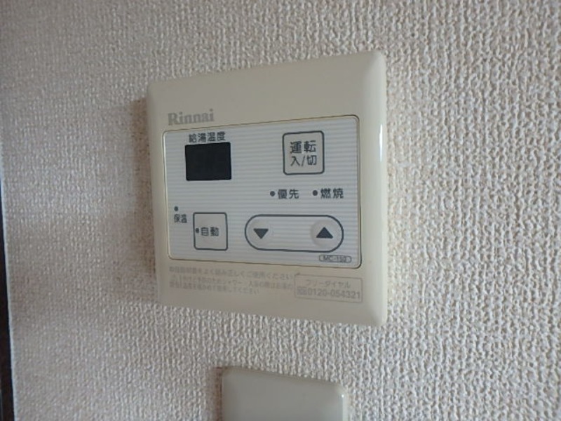 その他設備　図面と現状に相違がある場合には現状を優先