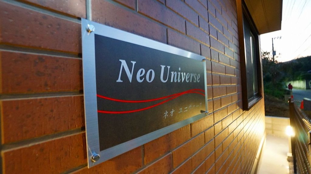 その他　エントランス