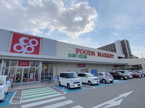 スーパー　大阪いずみ市民生活協同組合 コープ泉佐野店（スーパー）まで1657m