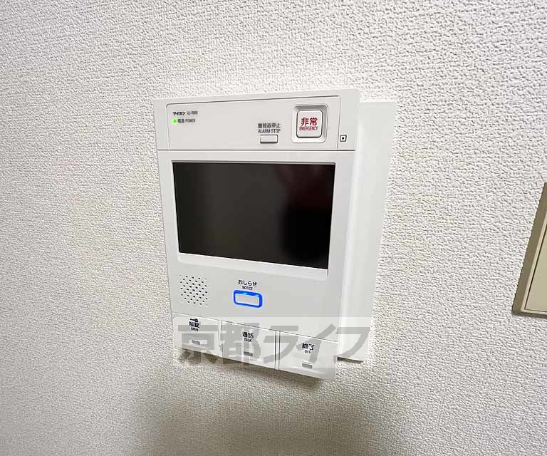 セキュリティ　急な来客も安心