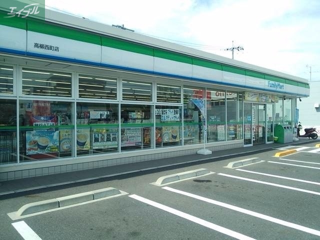 コンビニ　ファミリーマート高柳西町店（コンビニ）まで126m