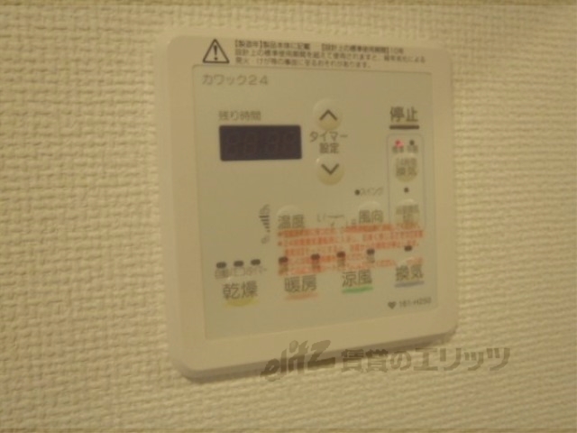 その他設備　浴室乾燥機