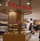 スーパー　久が原東急ストア（スーパー）まで106m