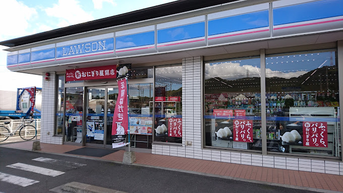 コンビニ　ローソン 福山大門一丁目店（コンビニ）まで338m