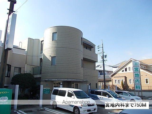 病院　宮地内科（病院）まで750m