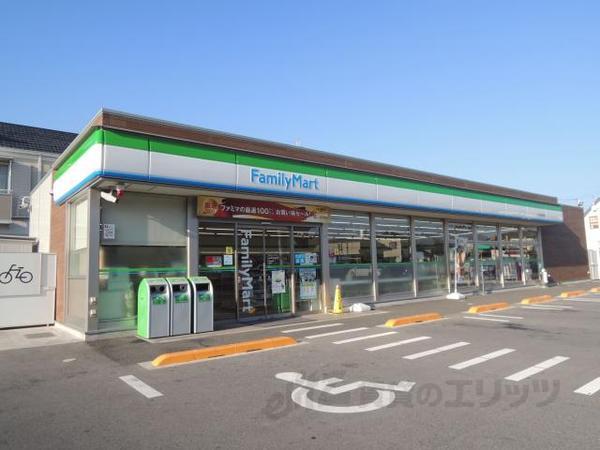 コンビニ　ファミリーマート　東沖野店（コンビニ）まで480m